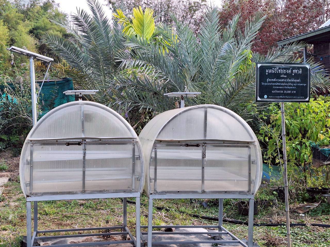 title - ผู้ตรวจราชการ ส.ป.ก. ประชุมตรวจราชการและติดตามความก้าวหน้าผลการดำเนินงานตามแผนการตรวจราชการของผู้ตรวจราชการสำนักงานการปฏิรูปที่ดินเพื่อเกษตรกรรม ประจำปีงบประมาณ พ.ศ. 2569 รอบที่ 1 เขตตรวจราชการที่ 11 จังหวัดมุกดาหาร